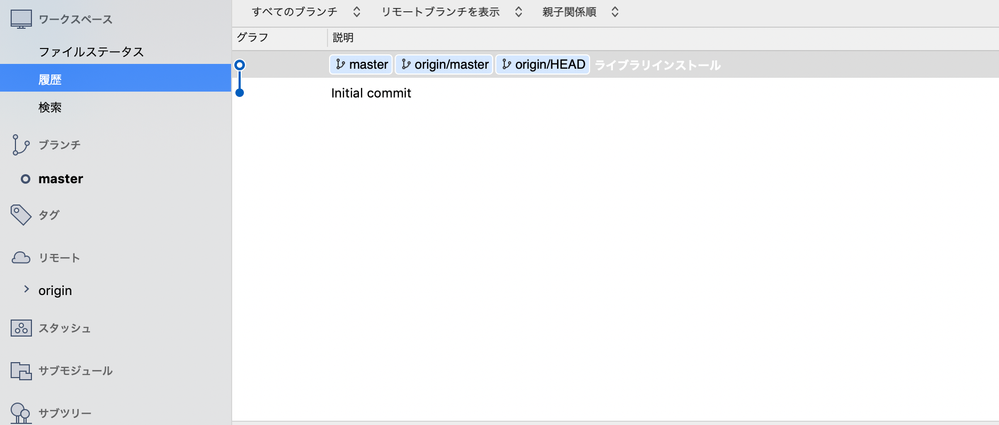 スクリーンショット 2019-10-01 01.07.13.png