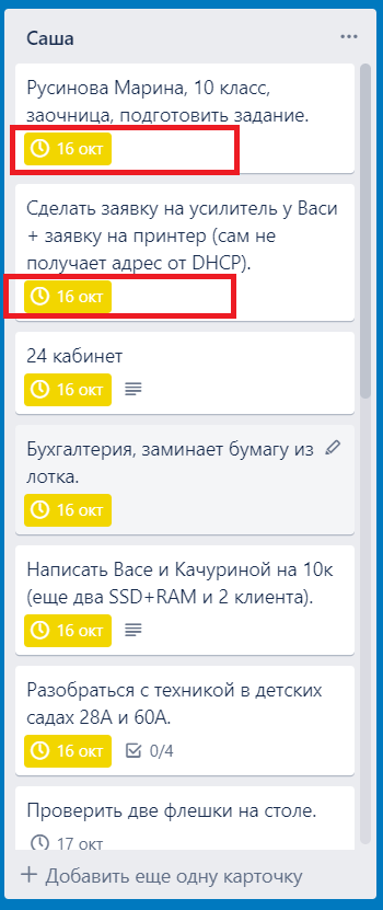 trello.png