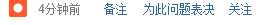 Chinese.PNG