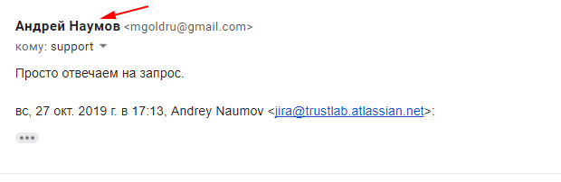 Снимок экрана20191027174253.png