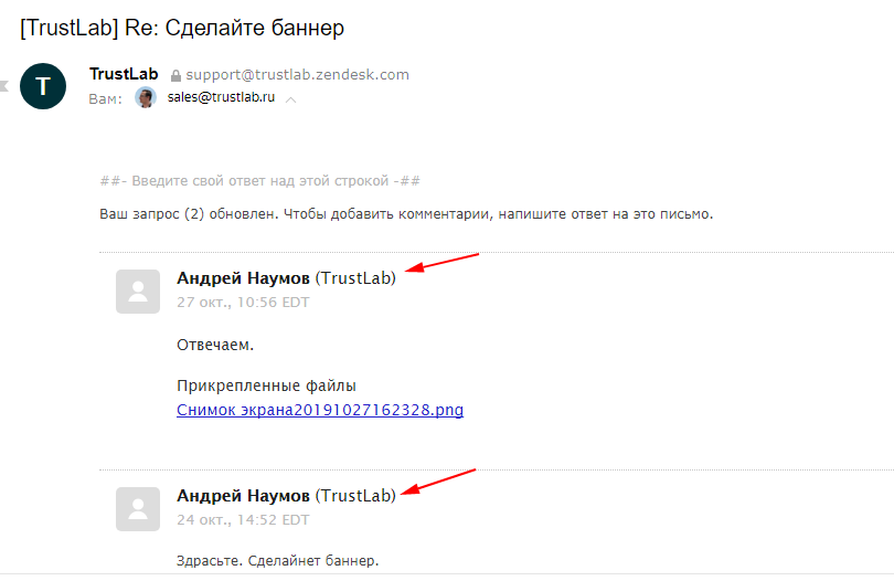 Снимок экрана20191027180716.png