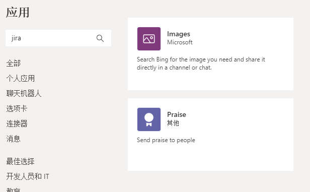 no jira.PNG