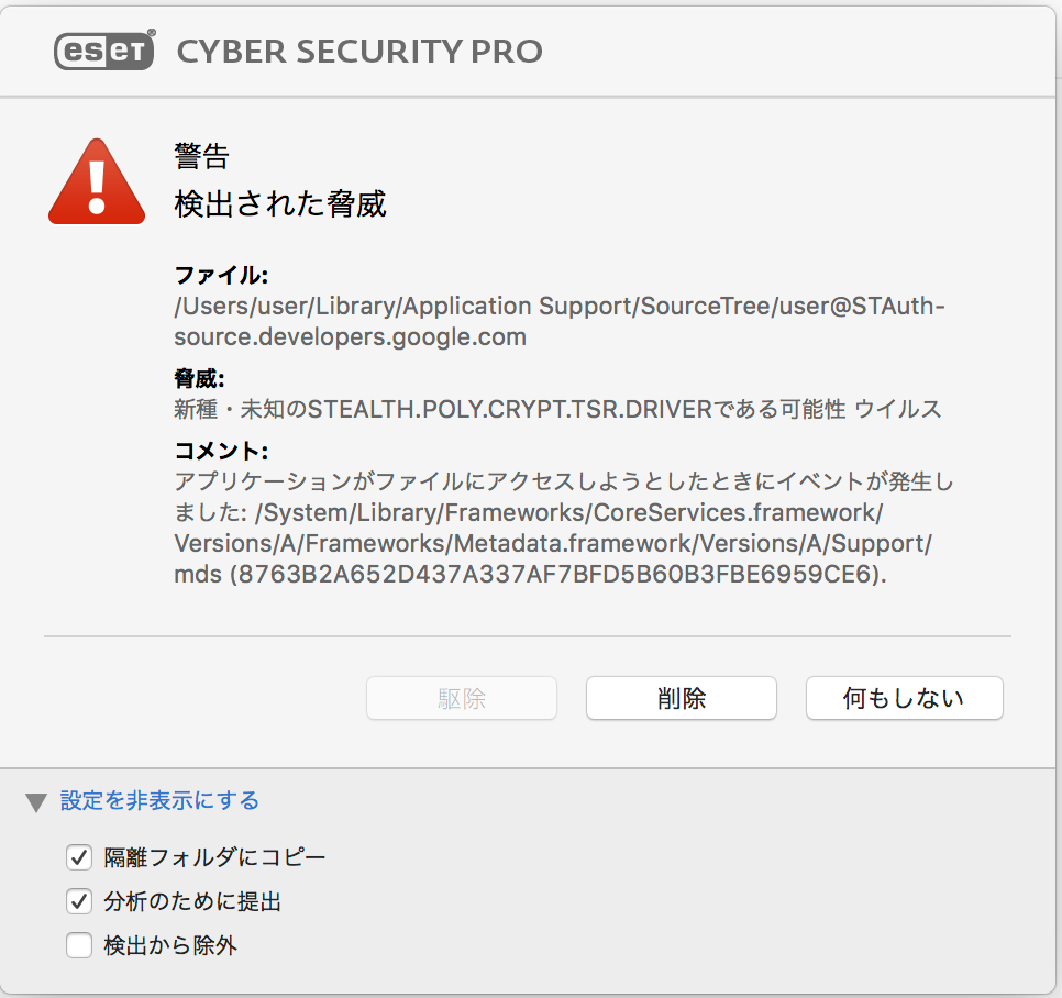 スクリーンショット 2019-11-08 17.33.24.png