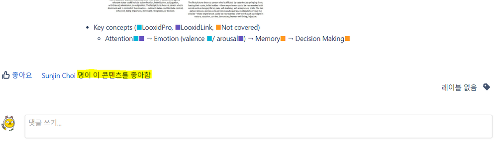 confluence.PNG
