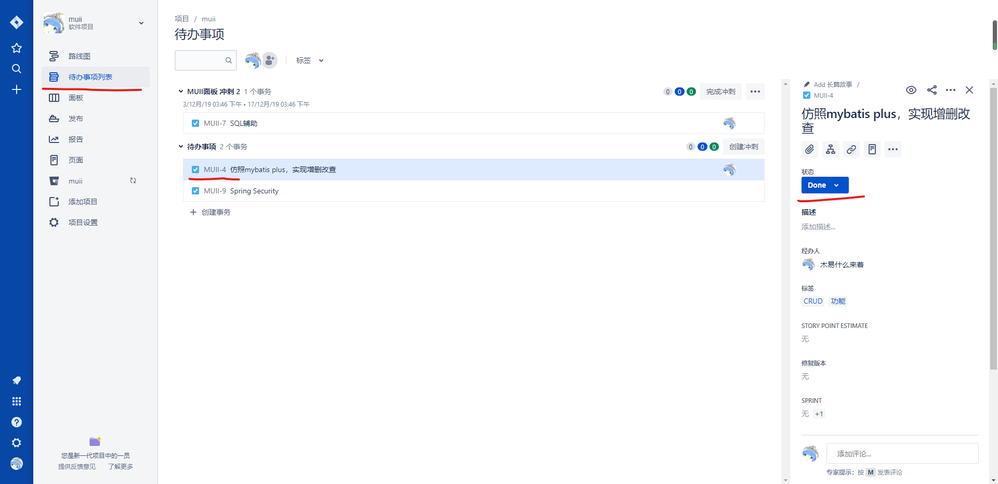 批注 2019-12-12 132853.png