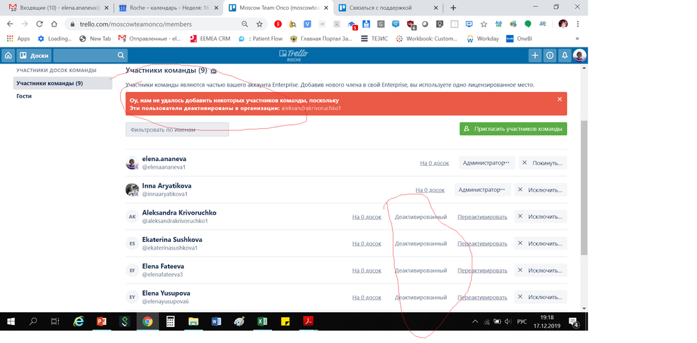 Trello.png
