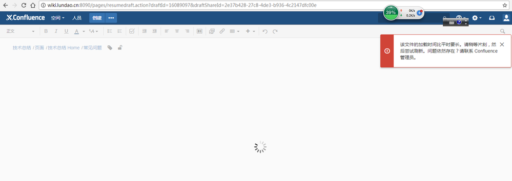 can not edit the document.png
