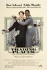 Trading_Places.jpg