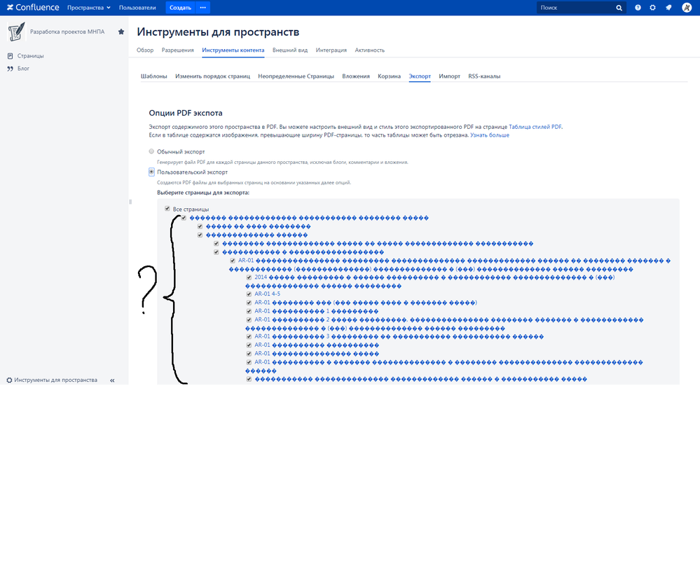 incorrect page name.png