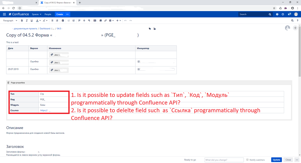 Confluence page for forum.png