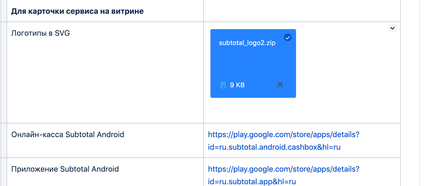 Снимок экрана 2020-01-29 в 13.04.42.png