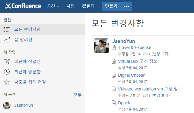 Confluence_license_issue-2.PNG