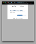 Screenshot 2020-03-10 13.58.43.png