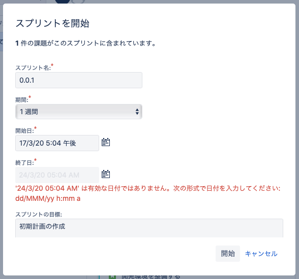 スクリーンショット 2020-03-17 17.04.40.png