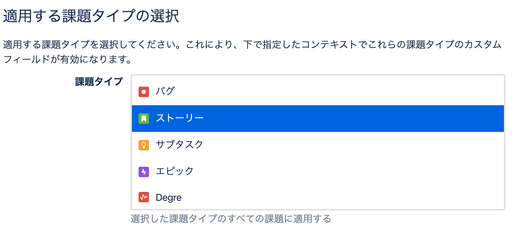 スクリーンショット 2020-03-27 12.46.26.png