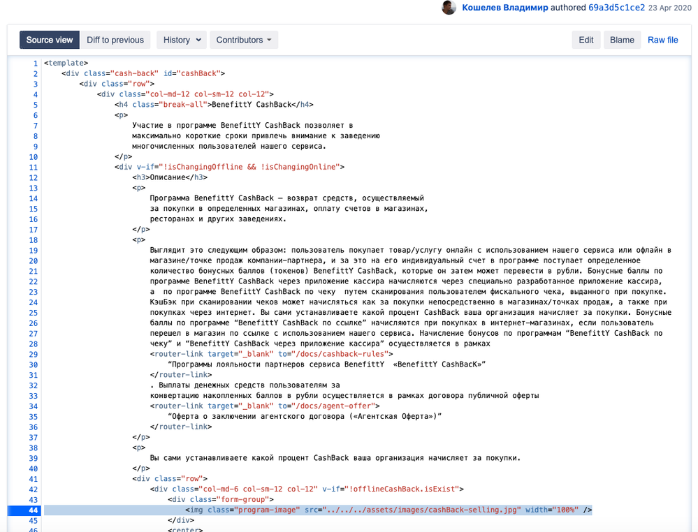 Снимок экрана 2020-05-12 в 13.29.19.png
