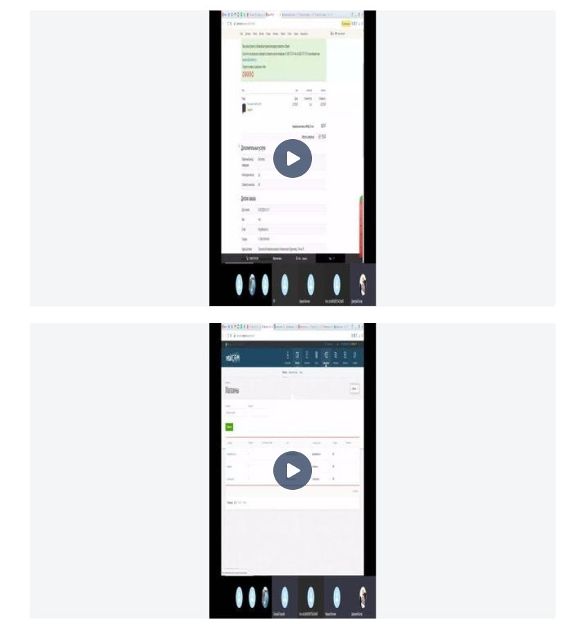 Screenshot_266.jpg