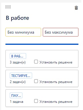 Добавить свимлайн на доску jira