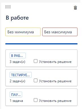 Добавить свимлайн на доску jira