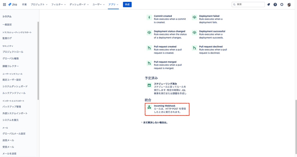 スクリーンショット 2020-10-29 17.43.58.png スクリーンショット 2020-10-29 17.43.58.png