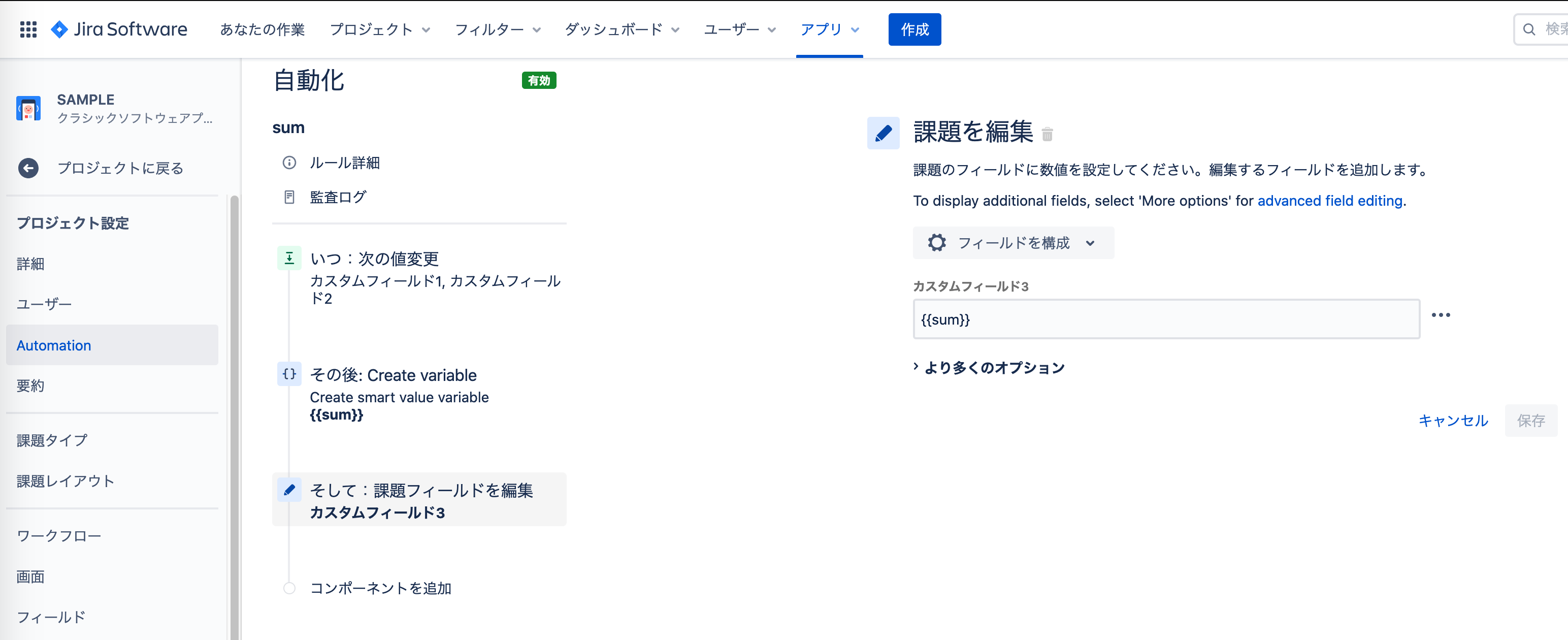 Solved カスタムフィールドに入力された値を計算して 結果をカスタムフィールドに表示したい