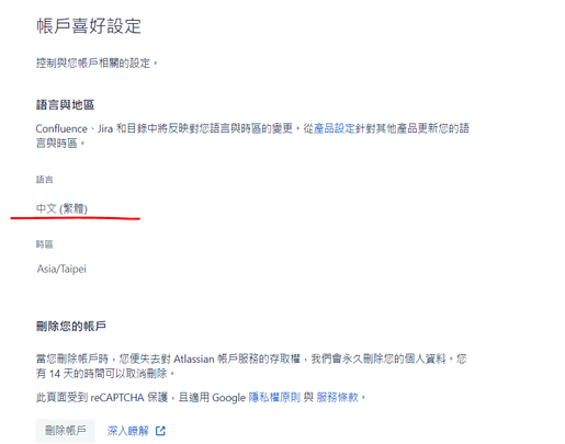 Solved How Can I Set Language In Jira Software