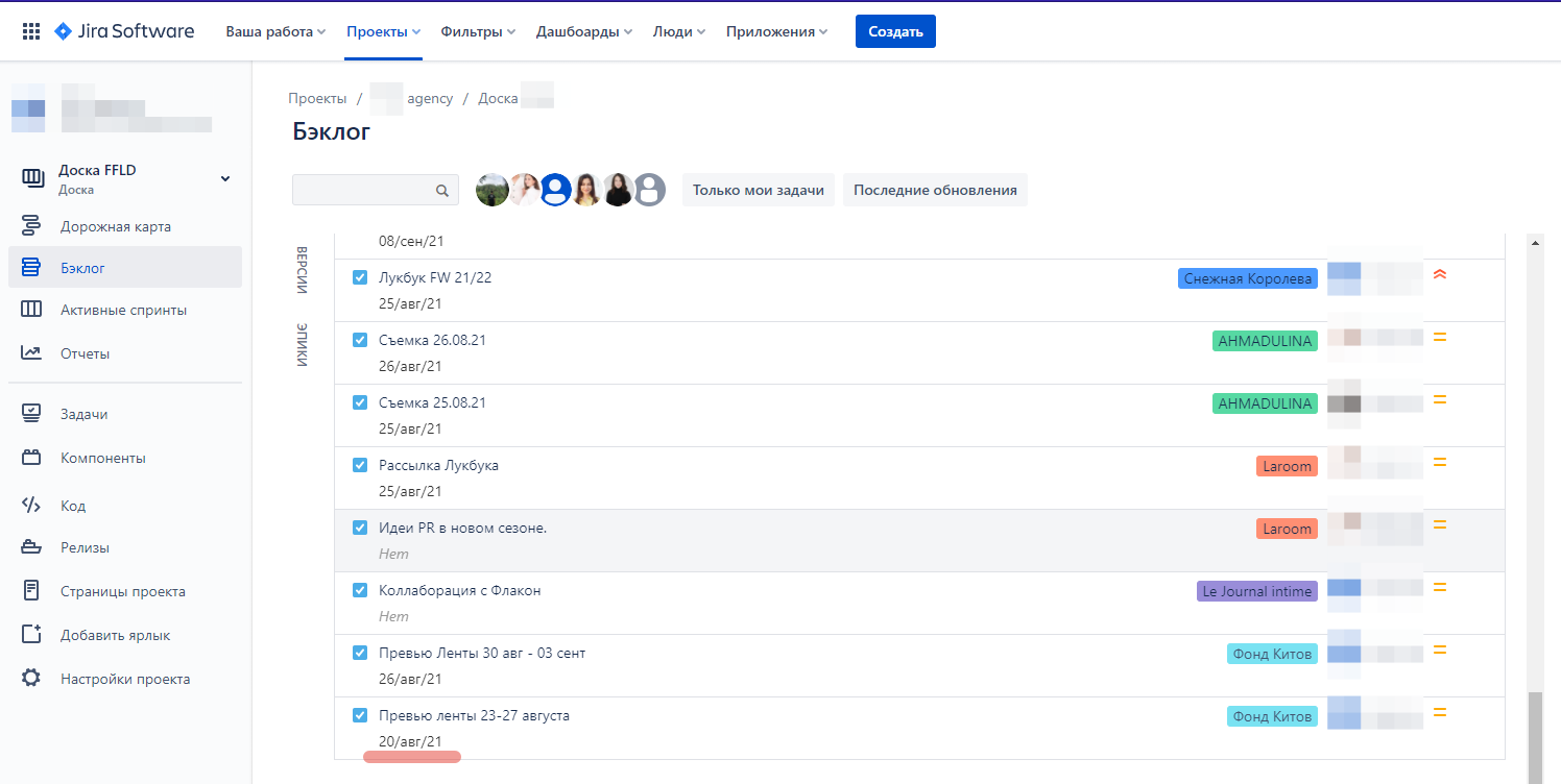 Интеграция jira и telegram