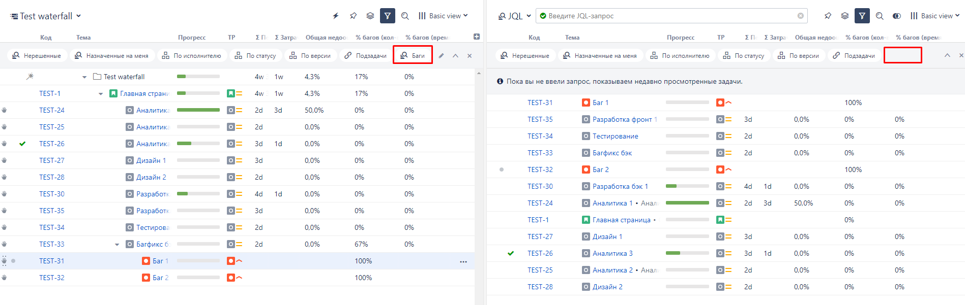 Solved Structure, saving transformation (filter)