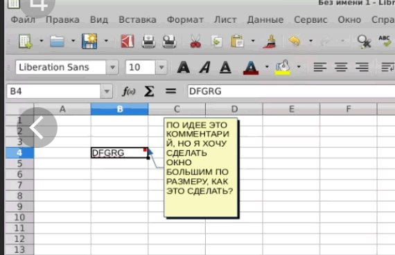 Кормление ребёнка: от 6 до 12 месяцев