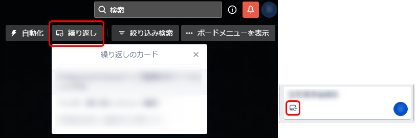 繰り返しアイコンが消えた Repeat Button Disappeared
