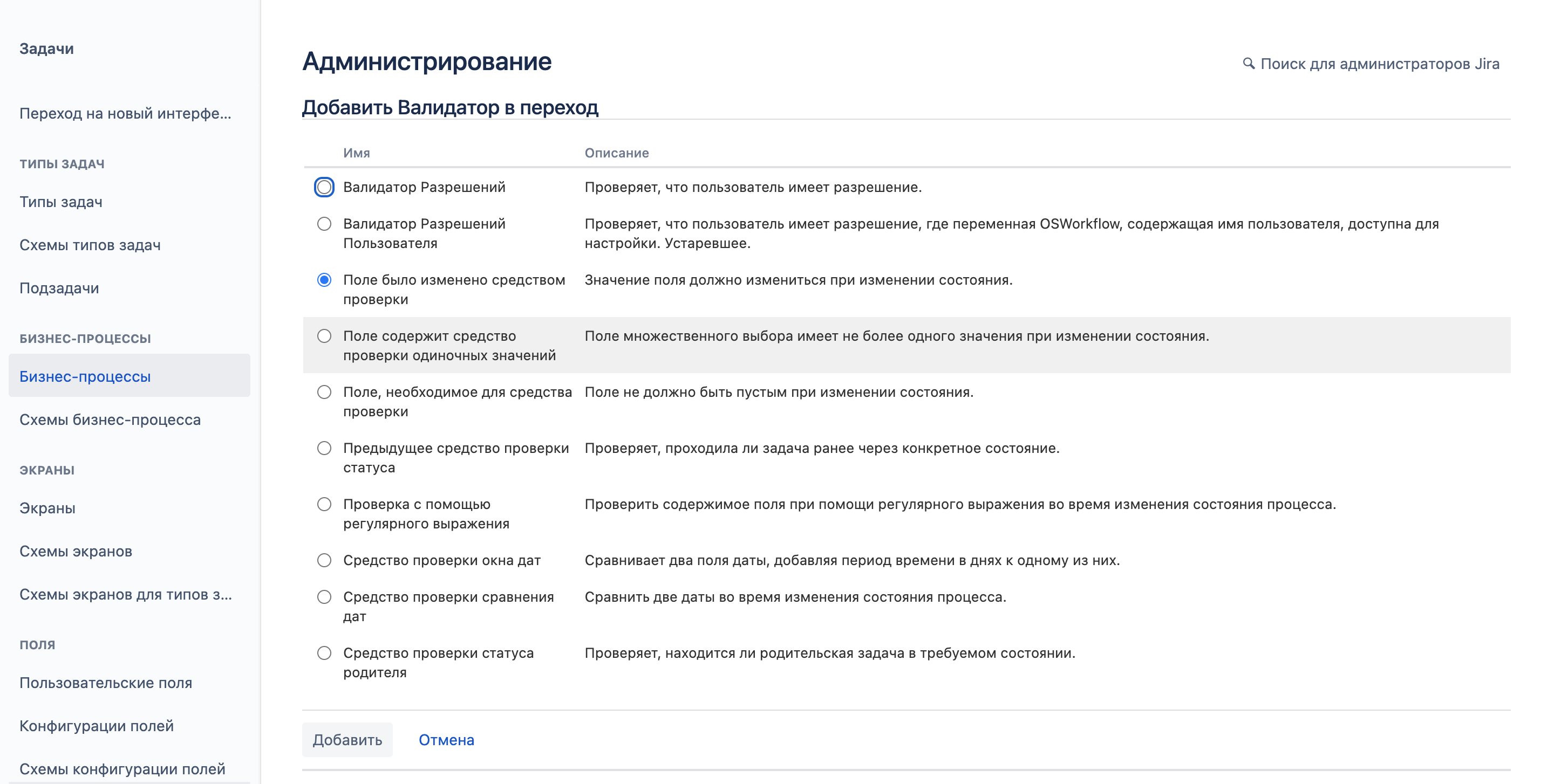 Solved: About Validation Issusses In Workflow