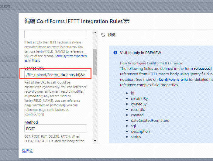 Solved confiforms file field(filename contains chinese ch...