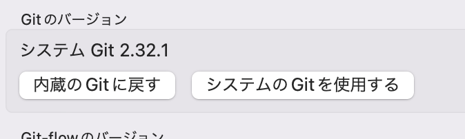 スクリーンショット 2022-06-17 0.52.21.png