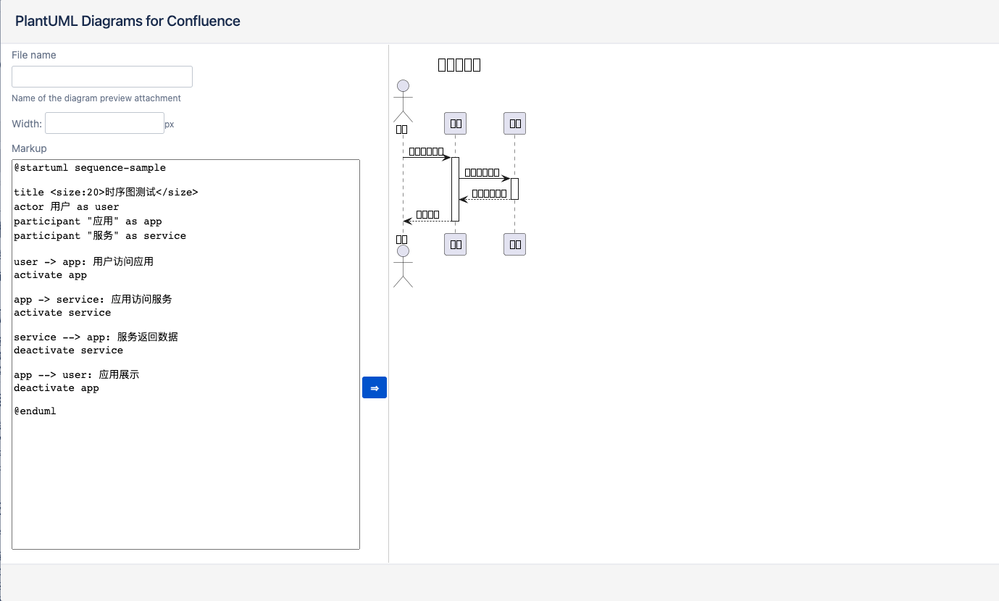 plantuml plugin.png