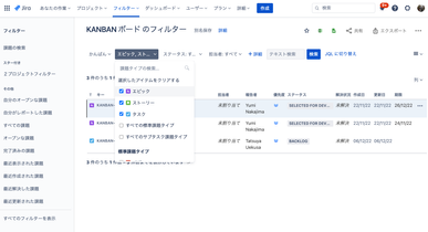 Jira kanban filter.png