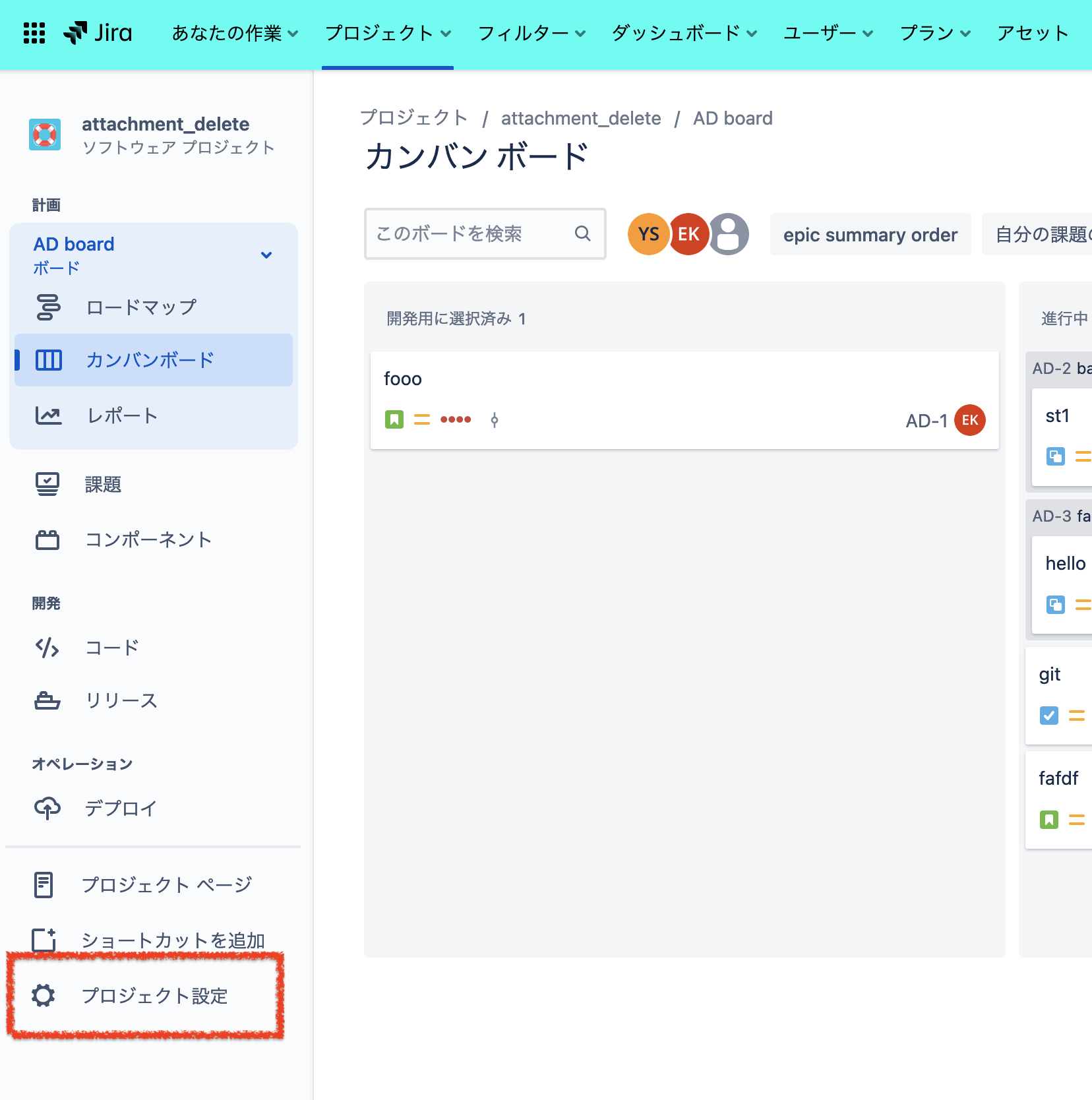 Jira リッチテキスト カスタムフィールド Wiki スタイルレンダラー