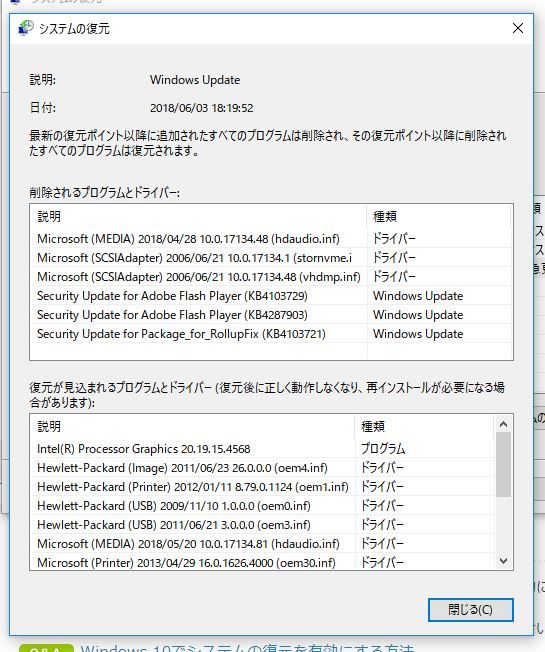 Source Tree を起動すると透明なウィンドウが立ち上がってしまう