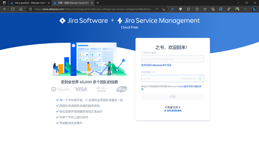 注册 - 试用 Atlassian Cloud _ Atlassian 和另外 1 个页面 - AnsonFire - Microsoft​ Edge 2023_4_7 19_38_42.png