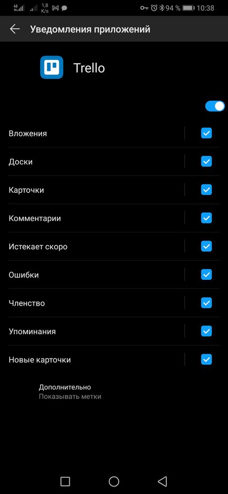 Screenshot_20230518_103830_com.android.settings.jpg