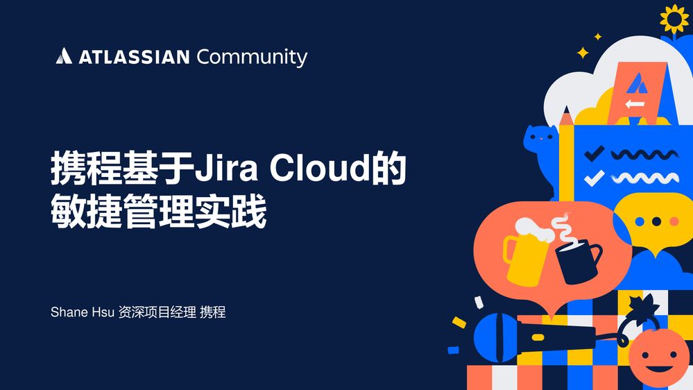 Atlassian 社区日·携程Jira Cloud敏捷管理实践-001.jpg