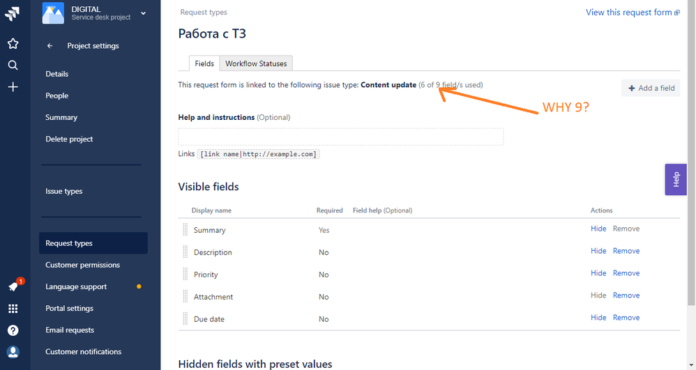 service-desk-request-types-configure-visible