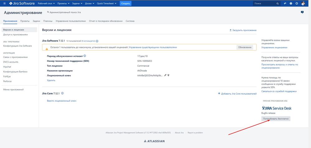 Cannot Install Jira Service Desk On Jira An Unexpe