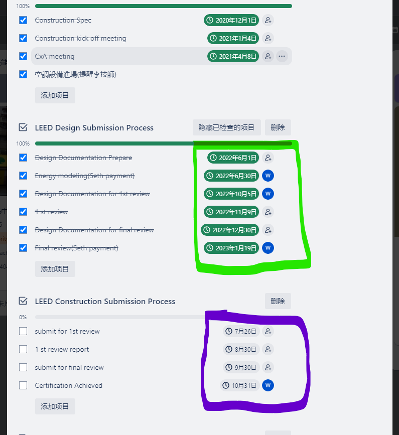 Trello_Card_Calendar_Explained.png