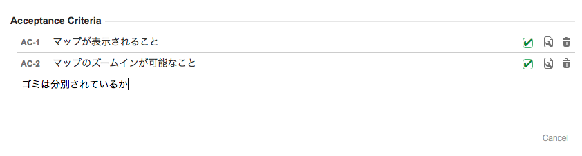 Jira Software のバックログ項目に受け入れ基準を追加できるアドオン Atlassian Community