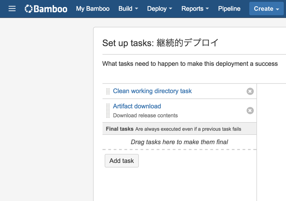 Bamboo から AWS CodeDeploy でデプロイする設定方法 Atlassian Community