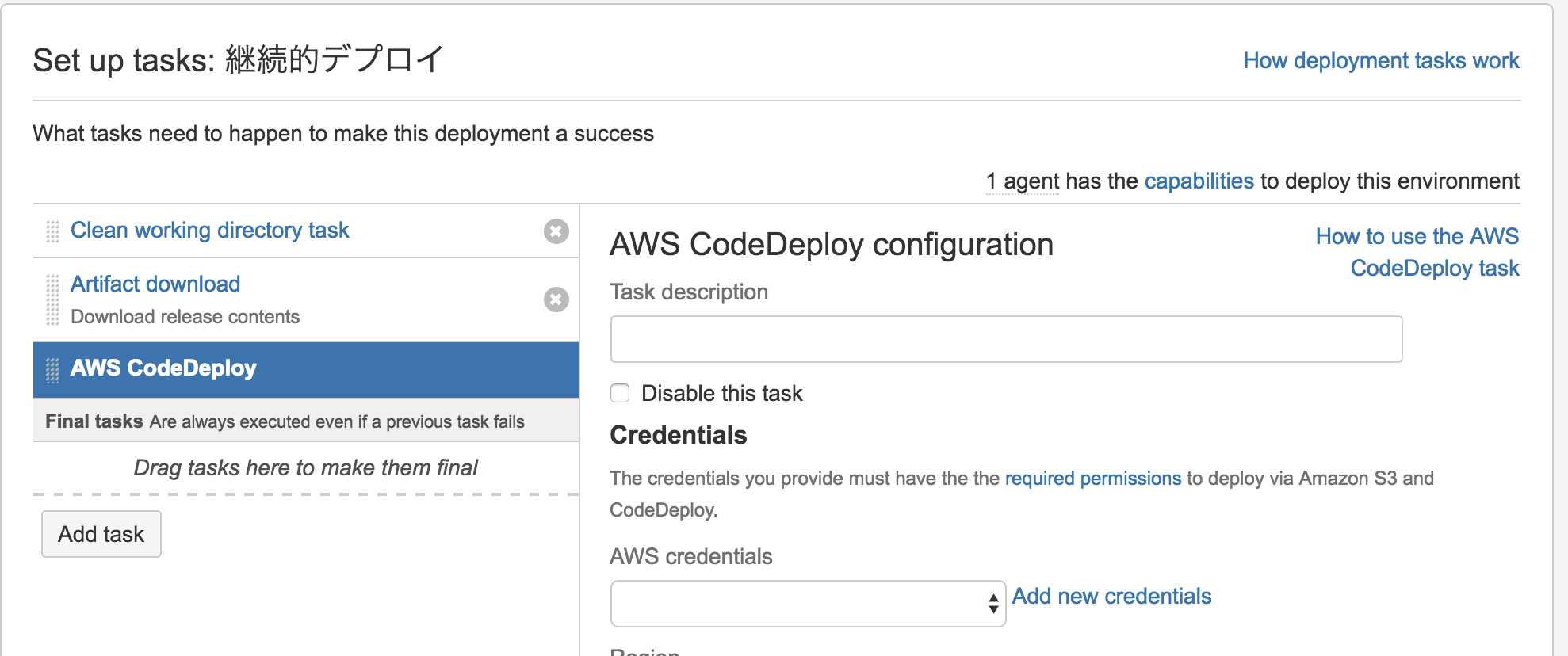 Bamboo から AWS CodeDeploy でデプロイする設定方法 Atlassian Community