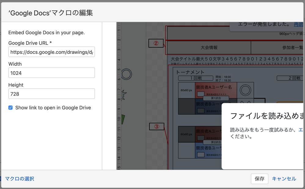 スクリーンショット 2019-08-05 14.49.56.png