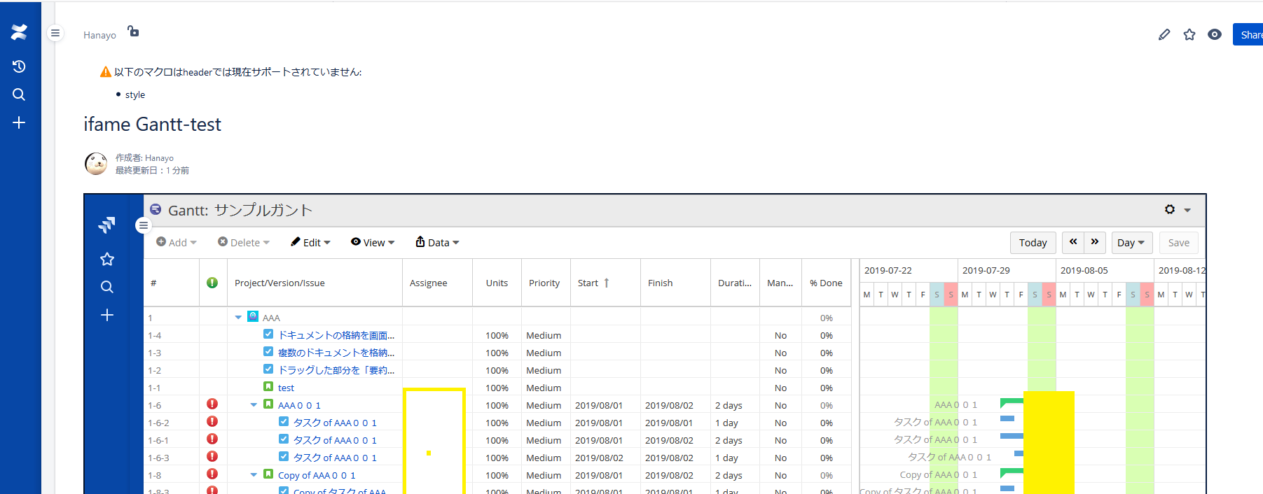 display-wbs-gantt-chart-in-confluence