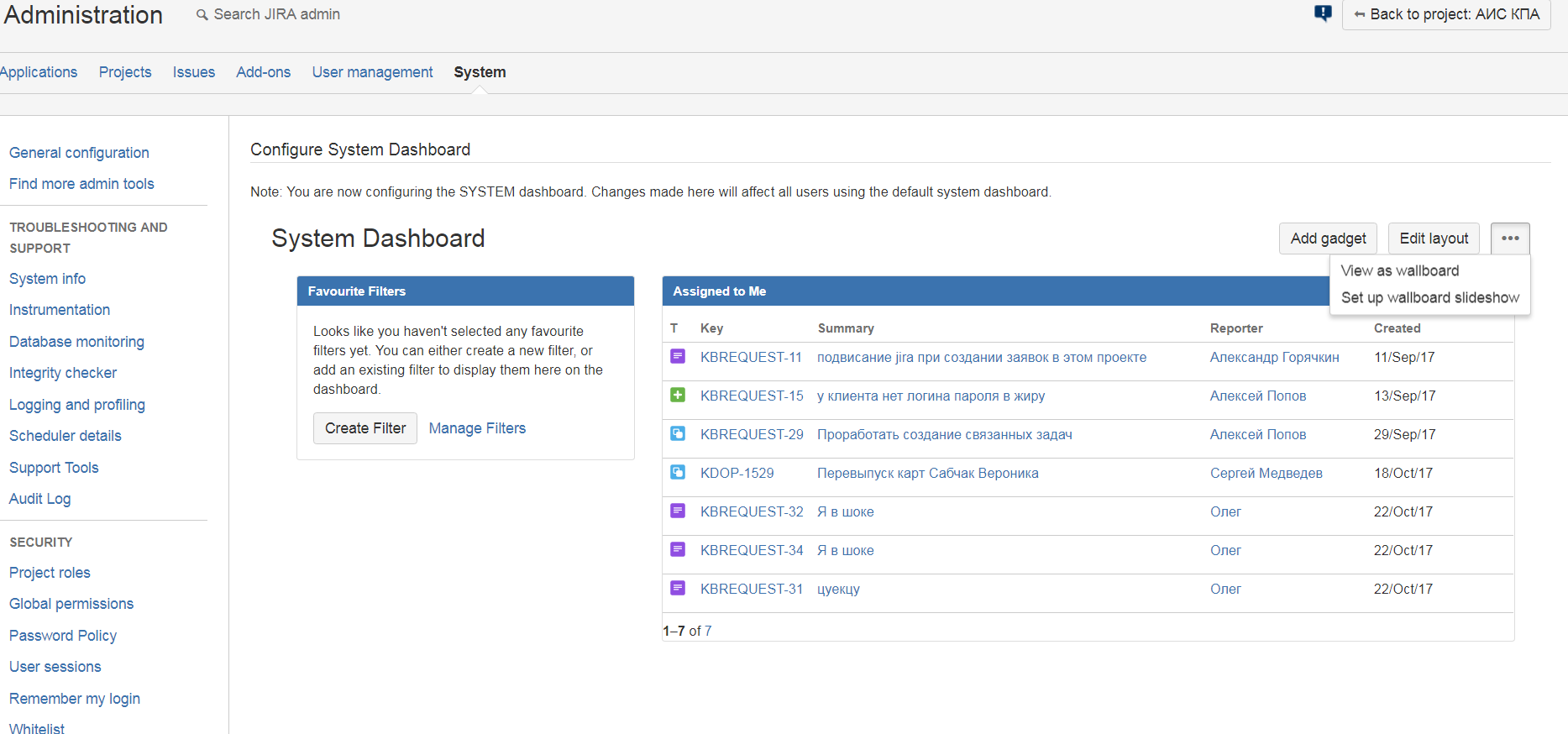 System Dashboard - Jira